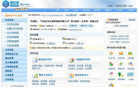 上海睿達 深耕經濟貿易咨詢，賦能企業市場營銷新高度